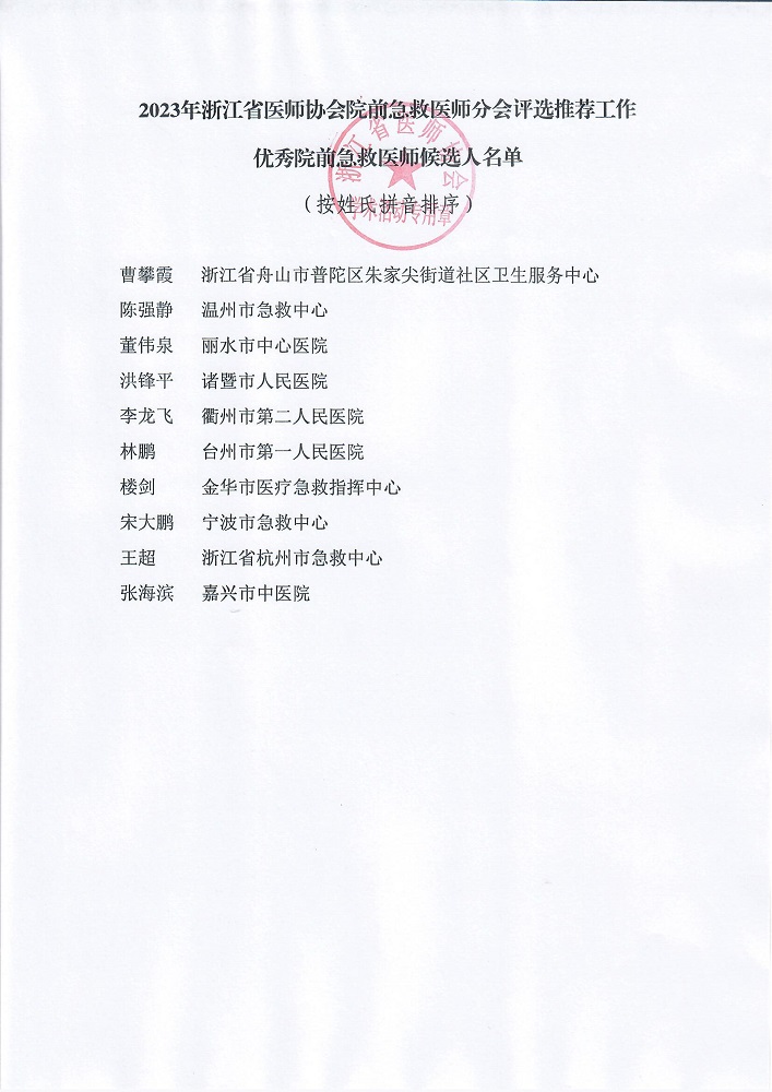 169353208460436486.jpg Scan.jpg