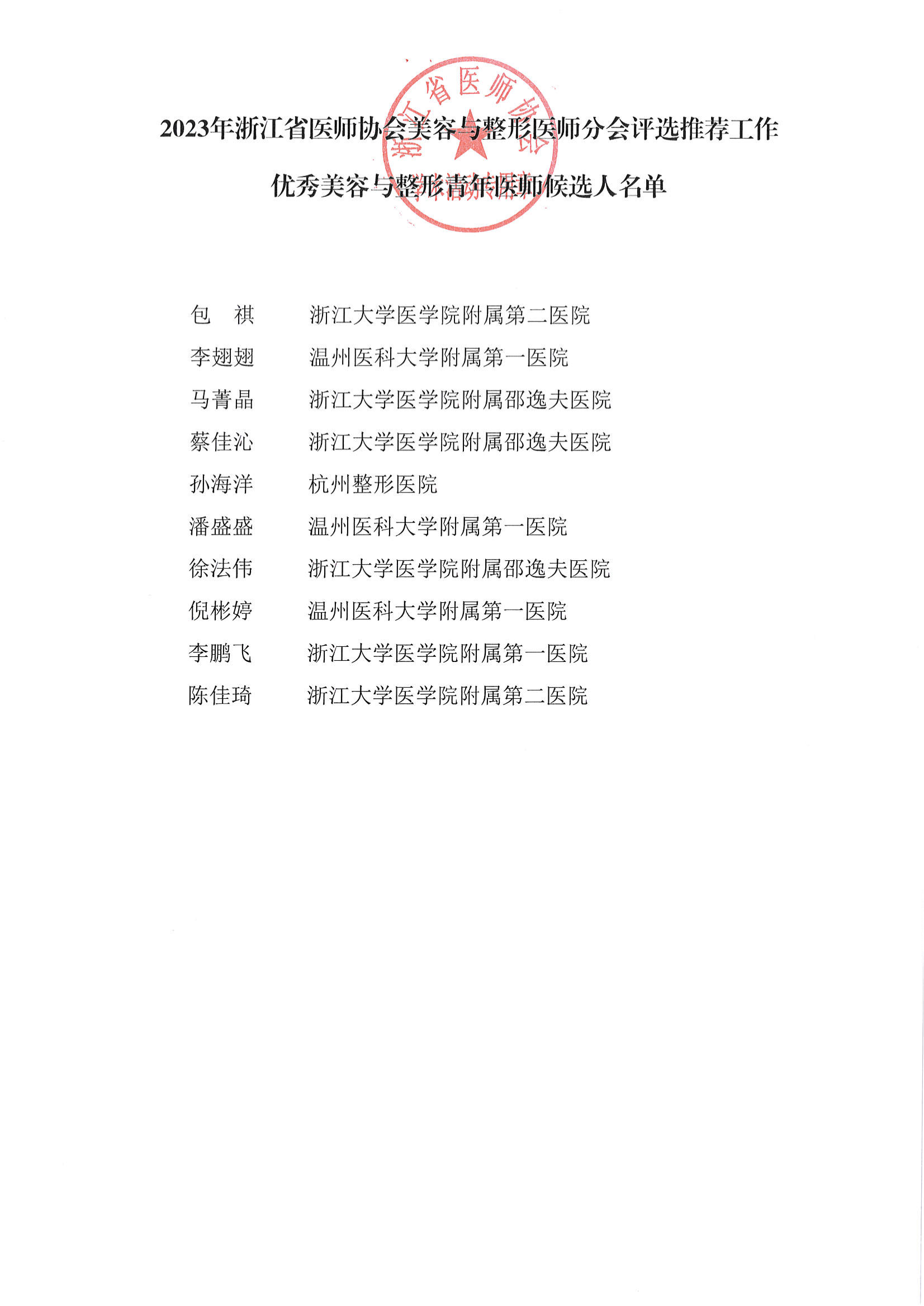 169830099336793378.png