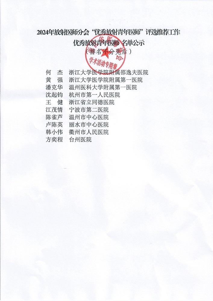 Scan.jpg
