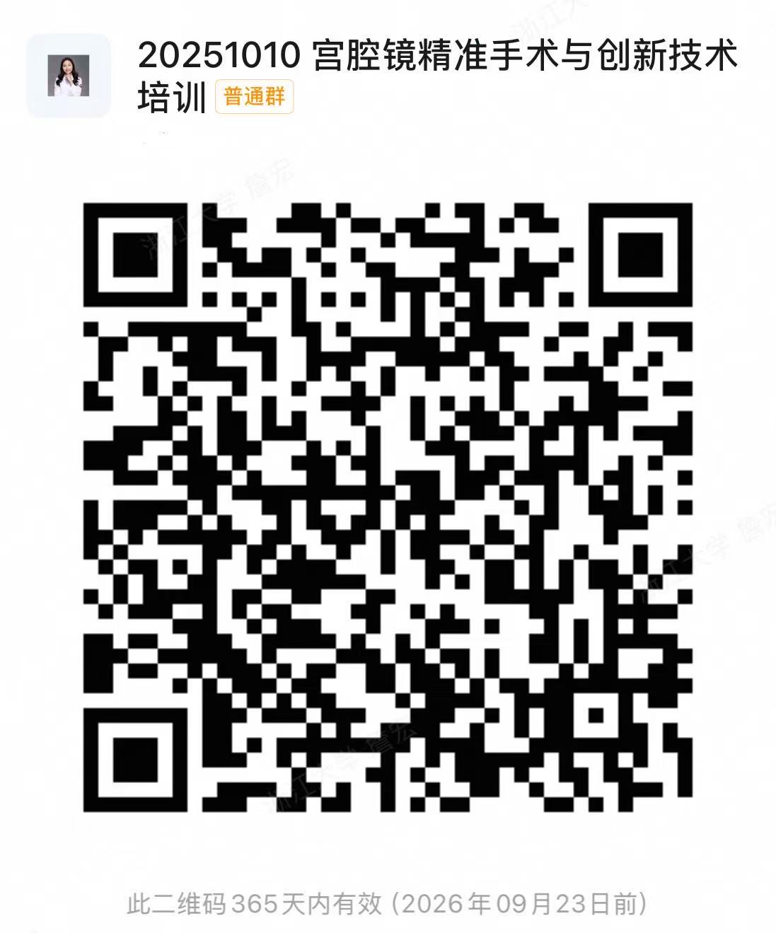 钉钉群二维码.jpg