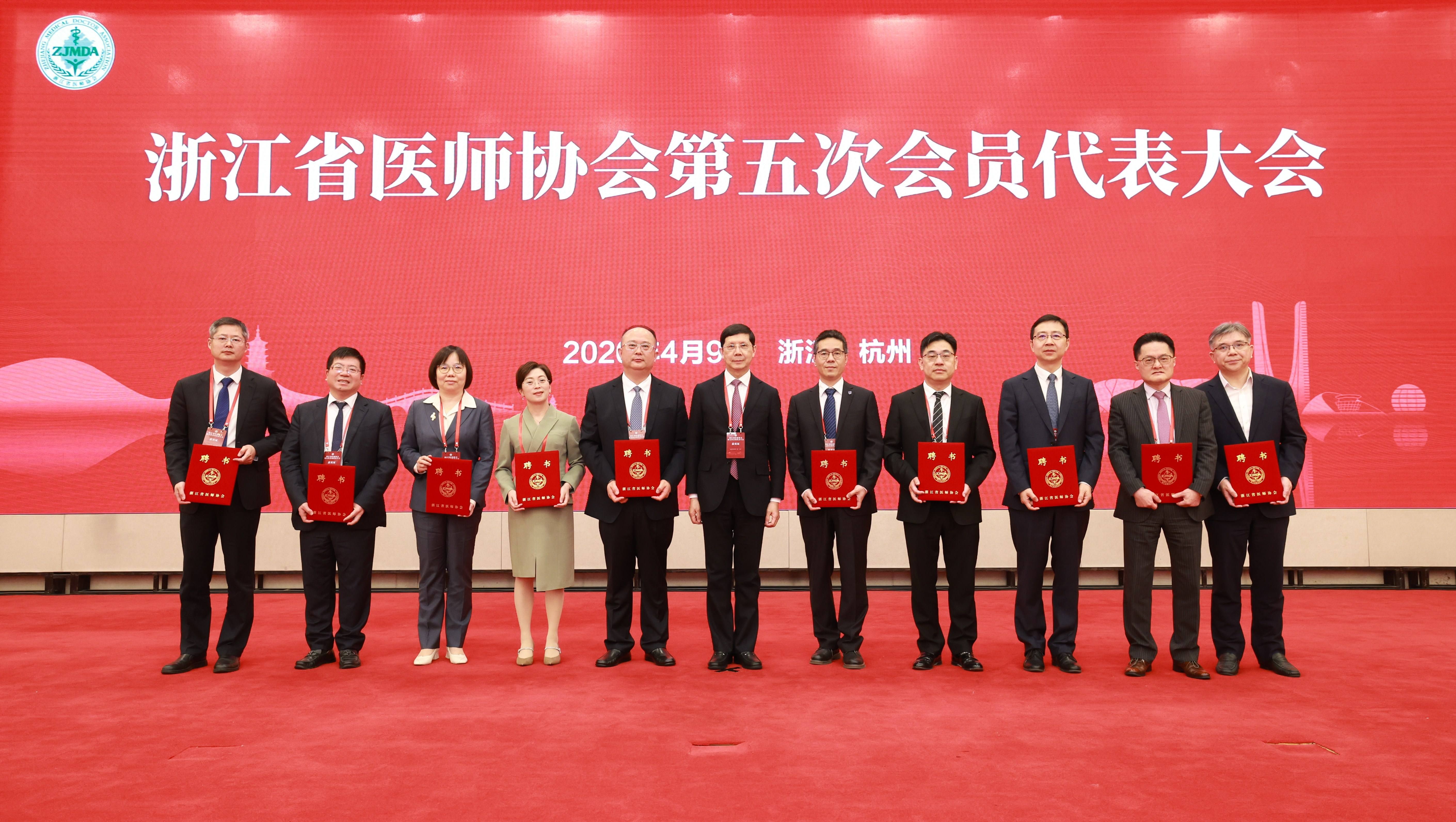第五届理事会负责人合影.jpg