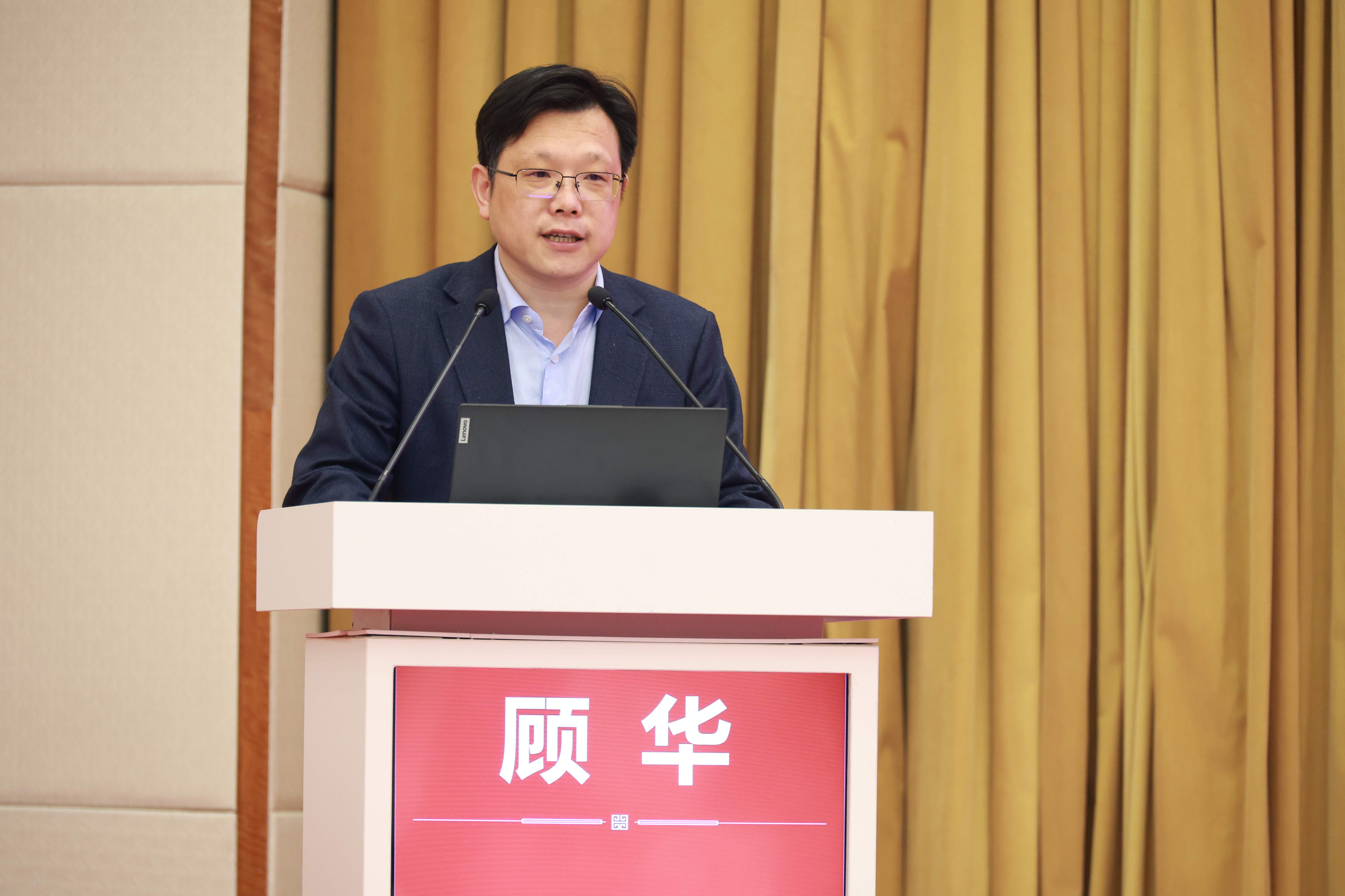 顾华书记作报告.JPG